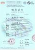 Cina Guangzhou HongCe Equipment Co., Ltd. Sertifikasi