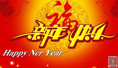 Berita perusahaan terbaru tentang Pemberitahuan Hari Libur Tahun Baru China