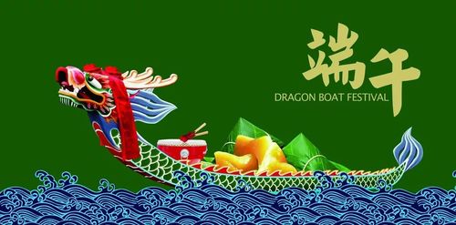 Berita perusahaan terbaru tentang Pemberitahuan Liburan Festival Perahu Naga